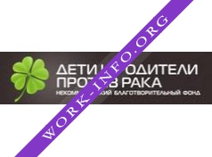 Дети и родители против рака Логотип(logo)