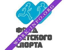 детского спорта Логотип(logo)