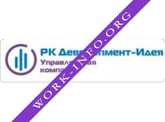 Девелопмент-Идея, РК, Управляющая компания Логотип(logo)