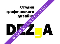 DEZA, студия графического дизайна Логотип(logo)