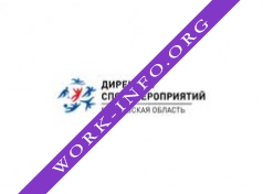 Дирекция спортмероприятий Московской области Логотип(logo)