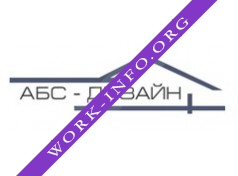 АБС-ДИЗАЙН Логотип(logo)