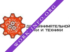 Дом занимательной науки и техники Логотип(logo)