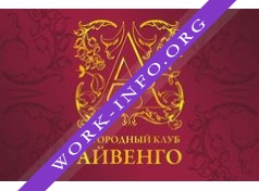 Айвенго(Замок Айвенго) Логотип(logo)