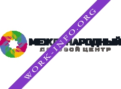 ДЦ Международный Логотип(logo)