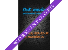 DvK media Логотип(logo)