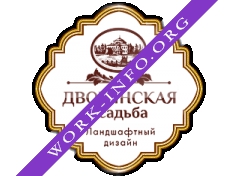 Дворянская усадьба Логотип(logo)