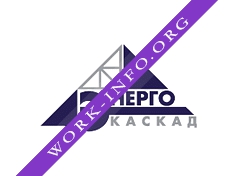 Энергокаскад Логотип(logo)