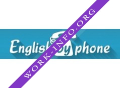 English by Phone Логотип(logo)