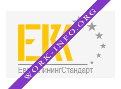 ЕвроКлинингСтандарт Логотип(logo)