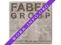 Faber Group Логотип(logo)