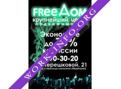 Логотип компании FreeДом