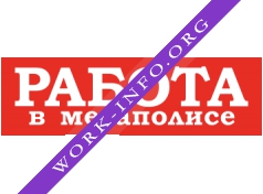 Газета Работа в Мегаполисе Логотип(logo)