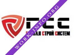 ГлобалСтройСистем Логотип(logo)