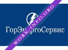 ГорЭнергоСервис Логотип(logo)