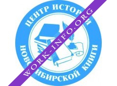 Логотип компании Городской Центр истории Новосибирской книги