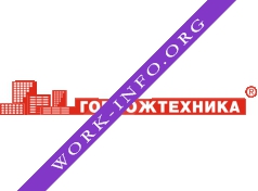 Горпожтехника Логотип(logo)