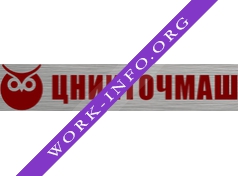 ЦНИИТОЧМАШ Логотип(logo)