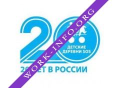 ДЕТСКИЕ ДЕРЕВНИ-SOS, РОССИЙСКИЙ КОМИТЕТ Логотип(logo)