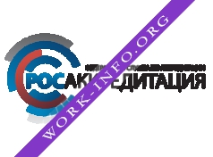 Федеральная служба по аккредитации Логотип(logo)