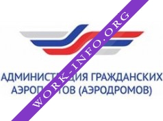 ФГУП АГАА Логотип(logo)