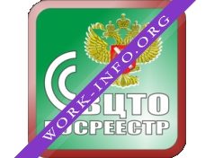 Филиал ФГБУ ФКП Росреестра по РТ ВЦТО Казань Логотип(logo)