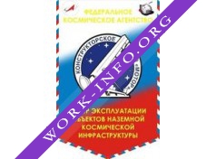 Филиал ФГУП ЦЭНКИ-КБ Мотор Логотип(logo)