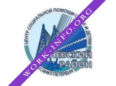 СПб ГБУ Центр социальной помощи семье и детям Невского района СПб Логотип(logo)