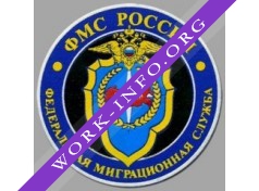 УФМС России по г.Москве Логотип(logo)