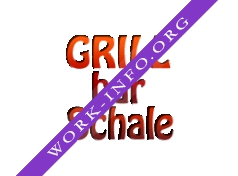 Логотип компании Grill bar Schale