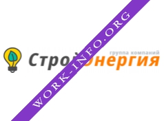 Группа компаний СтройЭнергия Логотип(logo)