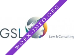 GSL Law & Consulting Логотип(logo)