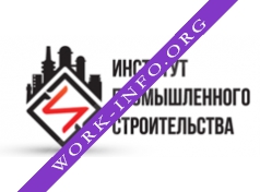 Институт Промышленного Строительства Логотип(logo)