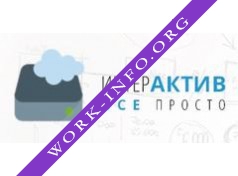 ИНТЕРАКТИВ Логотип(logo)