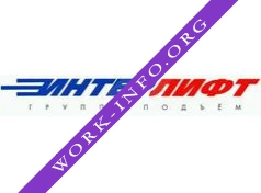 Интерлифт Логотип(logo)