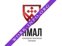 Инженерная техническая компания Ямал Логотип(logo)