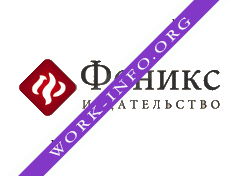 Издательство Феникс Логотип(logo)