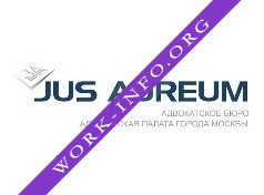 Jus Aureum, Адвокатское бюро Логотип(logo)