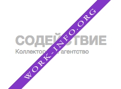 КА Содействие Логотип(logo)