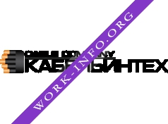 КАБЕЛЬИНТЕХ Логотип(logo)