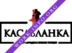 Касабланка Логотип(logo)