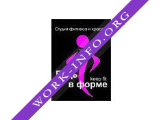 KEEP FIT Логотип(logo)