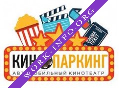 Кинопаркинг Логотип(logo)