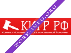 Комитет Исполнения Государственной Реформы Логотип(logo)