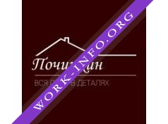 Починкин Логотип(logo)