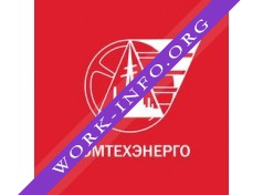 Комтехэнерго Логотип(logo)