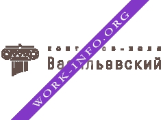 Конгресс-холл Васильевский Логотип(logo)