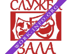 Служба зала Логотип(logo)