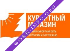 Логотип компании Курортный магазин