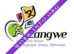 Langwe Логотип(logo)